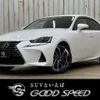 lexus is 2017 -LEXUS--Lexus IS DAA-AVE30--AVE30-5063674---LEXUS--Lexus IS DAA-AVE30--AVE30-5063674- image 1