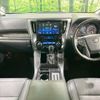 toyota alphard 2022 -TOYOTA--Alphard 3BA-AGH30W--AGH30-0441280---TOYOTA--Alphard 3BA-AGH30W--AGH30-0441280- image 2