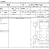 daihatsu tanto 2017 -DAIHATSU--Tanto DBA-LA600S--LA600S-0543132---DAIHATSU--Tanto DBA-LA600S--LA600S-0543132- image 3