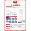 honda n-box 2023 CFJ1762376 image 40
