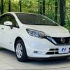 nissan note 2018 -NISSAN--Note DAA-HE12--HE12-148848---NISSAN--Note DAA-HE12--HE12-148848- image 17