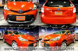 toyota prius-α 2014 quick_quick_DAA-ZVW41W_ZVW41-0024619