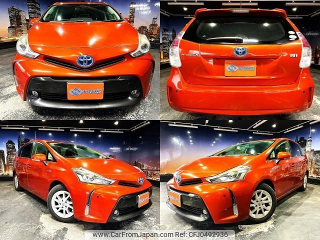 toyota prius-α 2014 quick_quick_DAA-ZVW41W_ZVW41-0024619 image 1