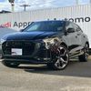 audi q8 2022 -AUDI--Audi RS Q8 3AA-F1DHUA--WUAZZZF13PD004454---AUDI--Audi RS Q8 3AA-F1DHUA--WUAZZZF13PD004454- image 1