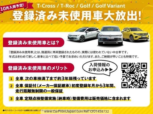 volkswagen golf 2025 CFJ1438732 image 2