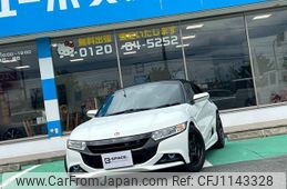 honda s660 2015 GOO_JP_700070854230250513002