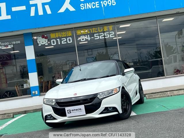 honda s660 2015 GOO_JP_700070854230250513002 image 1