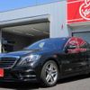 mercedes-benz s-class 2016 -MERCEDES-BENZ 【岐阜 357ﾑ1103】--Benz S Class DAA-222057--WDD2220572A259006---MERCEDES-BENZ 【岐阜 357ﾑ1103】--Benz S Class DAA-222057--WDD2220572A259006- image 38