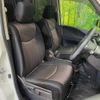 nissan serena 2014 quick_quick_HFC26_HFC26-231095 image 9