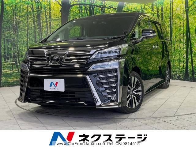 toyota vellfire 2018 -TOYOTA--Vellfire DBA-AGH30W--AGH30-0190265---TOYOTA--Vellfire DBA-AGH30W--AGH30-0190265- image 1