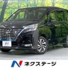 nissan serena 2021 quick_quick_HFC27_HFC27-112578 image 1