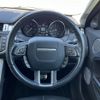 land-rover range-rover 2016 -ROVER--Range Rover LV2A--088116---ROVER--Range Rover LV2A--088116- image 8