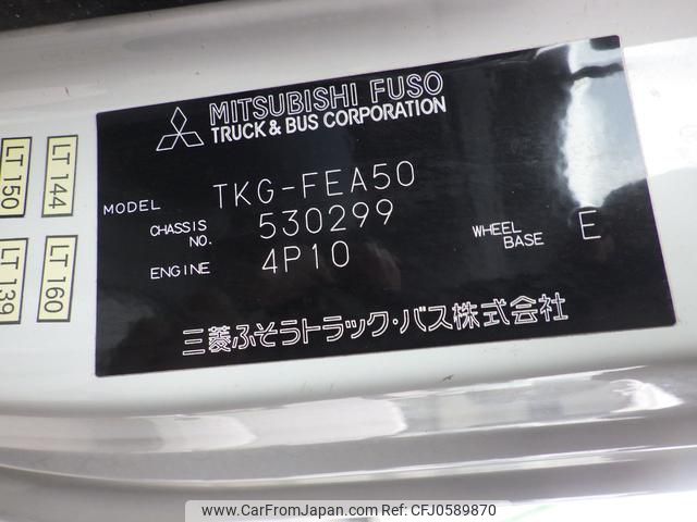 mitsubishi-fuso canter 2014 GOO_NET_EXCHANGE_0720194A30241223W001 image 1