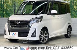 nissan dayz-roox 2018 CFJ1433669