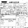 toyota prius 2017 -TOYOTA 【香川 300ら】--Prius ZVW50-8061206---TOYOTA 【香川 300ら】--Prius ZVW50-8061206- image 3