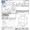 honda stepwagon 2001 -HONDA--Stepwgn RF3--RF3-1015288---HONDA--Stepwgn RF3--RF3-1015288- image 3