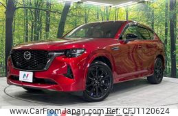 mazda mazda-others 2023 quick_quick_KH3R3P_KH3R3P-108248