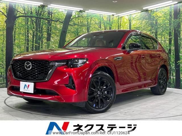 mazda mazda-others 2023 quick_quick_KH3R3P_KH3R3P-108248 image 1
