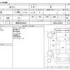 toyota roomy 2021 -TOYOTA 【長崎 500ﾜ9522】--Roomy 5BA-M900A--M900A-0590208---TOYOTA 【長崎 500ﾜ9522】--Roomy 5BA-M900A--M900A-0590208- image 3