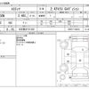 toyota estima 2011 CFJ1581143 image 3