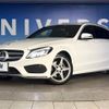 mercedes-benz c-class-station-wagon 2015 -MERCEDES-BENZ--Benz C Class Wagon RBA-205242--WDD2052422F235109---MERCEDES-BENZ--Benz C Class Wagon RBA-205242--WDD2052422F235109- image 14