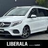 mercedes-benz v-class 2020 CFJ1768436 image 1