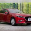 mazda axela 2016 -MAZDA--Axela LDA-BMLFS--BMLFS-102768---MAZDA--Axela LDA-BMLFS--BMLFS-102768- image 17