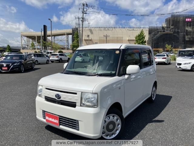 daihatsu move-conte 2015 CFJ1557927 image 1
