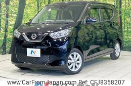 nissan dayz 2019 CFJ8358207