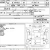toyota dyna-truck 2017 -TOYOTA--Dyna TRY230-0127840---TOYOTA--Dyna TRY230-0127840- image 3