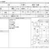 daihatsu mira 2015 -DAIHATSU 【滋賀 581ｲ1766】--Mira DBA-L275S--L275S-2119282---DAIHATSU 【滋賀 581ｲ1766】--Mira DBA-L275S--L275S-2119282- image 3
