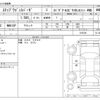 honda stepwagon 2016 -HONDA--Stepwgn DBA-RP4--RP4-1100136---HONDA--Stepwgn DBA-RP4--RP4-1100136- image 3
