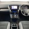 toyota alphard 2017 -TOYOTA--Alphard DBA-AGH30W--AGH30-0145145---TOYOTA--Alphard DBA-AGH30W--AGH30-0145145- image 18