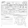 bmw 2-series 2016 quick_quick_DBA-2G30_WBA2G12000V715531 image 11