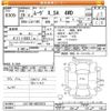 daihatsu move 2014 -DAIHATSU--Move LA110S-0072573---DAIHATSU--Move LA110S-0072573- image 3