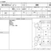 nissan clipper-van 2013 -NISSAN--Clipper Van GBD-U72V--U72V-0611346---NISSAN--Clipper Van GBD-U72V--U72V-0611346- image 3