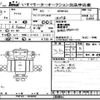 nissan atlas 1997 -NISSAN--Atlas P8F23-033862---NISSAN--Atlas P8F23-033862- image 3