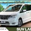 nissan serena 2016 -NISSAN--Serena DAA-HFC26--HFC26-285036---NISSAN--Serena DAA-HFC26--HFC26-285036- image 1