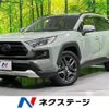 toyota rav4 2023 quick_quick_MXAA54_MXAA54-5038476 image 1