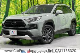toyota rav4 2023 quick_quick_MXAA54_MXAA54-5038476