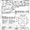mitsubishi-fuso canter-guts 2001 -MITSUBISHI--Canter Guts FD50AB--562520---MITSUBISHI--Canter Guts FD50AB--562520- image 3