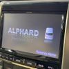 toyota alphard 2012 quick_quick_ANH20W_ANH20-8256813 image 5
