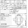 nissan serena 2023 -NISSAN--Serena FC28-005072---NISSAN--Serena FC28-005072- image 3