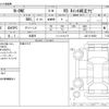 honda n-one 2024 -HONDA 【神戸 582ﾓ9239】--N ONE 6BA-JG3--JG3-2110930---HONDA 【神戸 582ﾓ9239】--N ONE 6BA-JG3--JG3-2110930- image 3