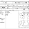 honda n-box 2020 -HONDA--N BOX 6BA-JF4--JF4-2102864---HONDA--N BOX 6BA-JF4--JF4-2102864- image 3