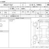 subaru xv 2014 -SUBARU 【名古屋 330ﾆ2576】--Subaru XV DAA-GPE--GPE-017019---SUBARU 【名古屋 330ﾆ2576】--Subaru XV DAA-GPE--GPE-017019- image 3