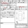 peugeot rifter 2024 quick_quick_K9PYH01L_VR3EBYHZ4SJ555787 image 16