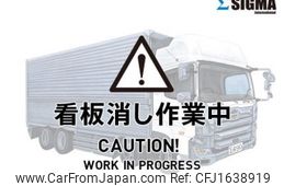 isuzu forward 2009 CFJ1638919