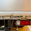 mitsubishi-fuso canter 1999 GOO_NET_EXCHANGE_0610237A30250708W001 image 12