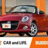 daihatsu copen 2022 CFJ1657724 image 1
